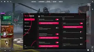 ОБЗОР НОВОГО ЧИТА ? | EXHACK | НАСТРОЙКА ЛЕГИТА | АИМ БОТ