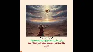Saints of the Day &ndash; A Coptic Journey 📅 01 Toba &ndash; January 09  apprx. Feast of the Circumcision & more