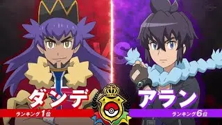 Leon vs Alain but it's weird || Pokemon masters 8