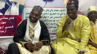 Ziyara paid by Alkhalifa sheikh papa Naasir Ali Alfalaky rta