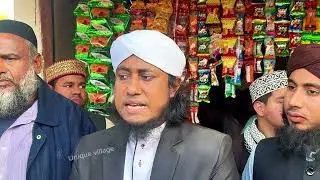 নিজের চোখে না দেখলে বিশ্বাস করা যেত না—এ এলাকার মানুষ কতটা অবহেলিত | Gias Uddin Taheri l Election