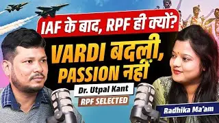 IAF छोड़कर RPF क्यों चुनी? वर्दी बदली लेकिन जुनून नहीं🔥Dr. Utpal Kant की सच्ची कहानी | Radhika Ma'am