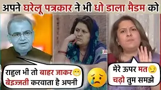 Rahul Gandhi wants to meet PUTIN 🥲 ।। Supriya Srinet, Sandeep Chaudhary।। Latest Debate 