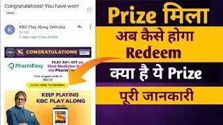 How to Get Redeem KBC Play Along Prizes , Points | Kbc Play Along New Prize | Pharmeasy | Sony Liv