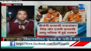 UP MLC Polls result 2015 and analysis