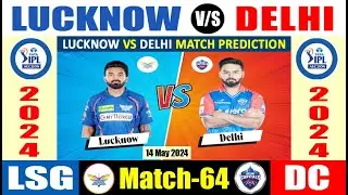 IPL MATCH 64 || DC vs LSG | Delhi vs Lucknow | Pitch Report and Team Prediction| 100% win | IPL T20