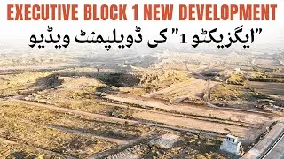 Capital Smart City Executive Block 1 | House Construction | Capital Smart City Islamabad NEW UPDATE