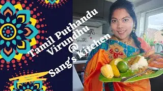 Tamil Puthandu/New Year Virundhu from Sang's Kitchen UK I 14 Apr 2021 I Sri Pilava Varusham