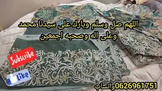 عشاق طروفة مطروز صالونات مغربية 