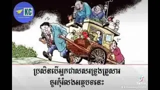 ប្រសិន​បេី​អ្នក​ជា​ស&hellip;#travel #travelblog #khmerside #videoshorts #khmerlife #travelblog