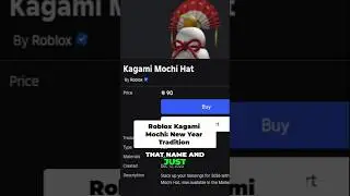 Kagami Mochi: Japanese New Year Tradition Revealed! #bome #guess