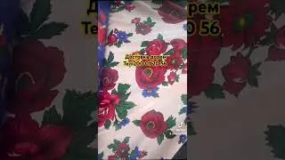 барой заказ да Дирек ё вотсапда Нависен доставка дорем WhatsApp 200 01 20 56