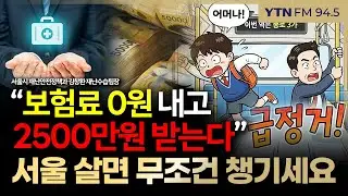 [슬라생] 