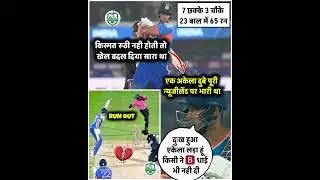 #ShivamDube played a magnificent innings of 65 runs in 30 balls in the fourth #INDvsNZ T20 match.