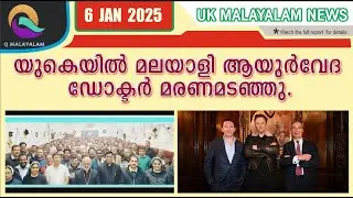 6/1/2025 Q MALAYALAM UK NEWS HD