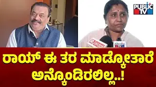 CJ Roy Former Colleague Speaks About The Incident | Public TV