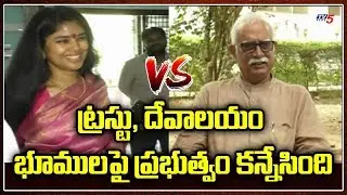 MANSAS TRUST Controversy: Ashok Gajapathi Raju Reacts On Sanchaita Gajapati Raju Appointment | TV5