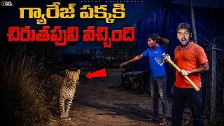 Midnight KFC, Tea Party కి వెళ్ళాము 😍🔥 Telugu Experiments Vlogs