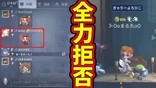 【第五人格】超久しぶりに遭遇！幸運児「まる丸」さんを全力拒否してみたら&hellip;！【IdentityⅤ】【アイデンティティ5】