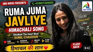Flash Back | Ruma Juma Javliye Himachali Song | Dhadkan The Heart Beat | Sunil Chauhan | SMS NIRSU