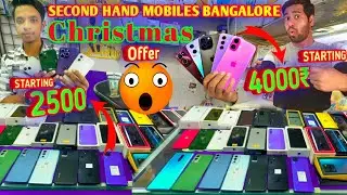 Bigg Sale ₹.2500😱🌲Second hand iphone bangalore || Used mobile bangaluru | Iphone Bazaar