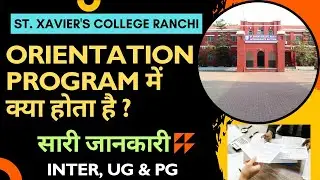 What is Orientation Program? Intermediate, UG & PG Orientation Program in College Completr Details!!