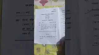 MAH/#MHI-02/MA History/6/6/2023 का Peper/IGNOU