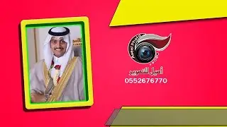هاشم عيسى أحمد الشريف