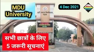 MDU University 5 big updates || mdu latest news || mdu result 2021 || mdu admission 2021-22