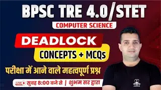 BPSC TRE 4.0 Computer Science | Deadlock Concept & MCQ | Computer Science for STET