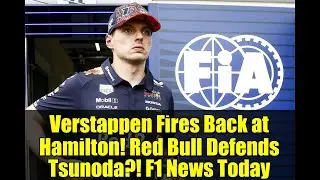 Verstappen Fires Back at Hamilton! Red Bull Defends Tsunoda?! F1 News Today
