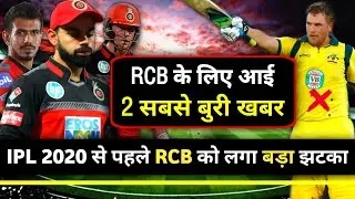 IPL 2020 - 2 Biggest Bad News for Team RCB | Royal Challengers Bangalore 2020 IPL