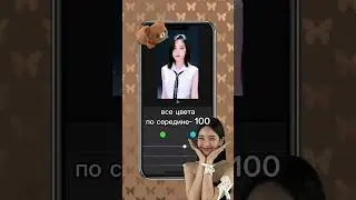 тутор на 4к качество♡ || #straykids #puppy #stay #143 #кпоп #I've #twice #enhypen #gidle #itzy