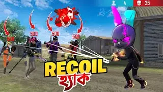 ফ্রি ফায়ারে একটা গুলি ও মিস হবে না এখন TRICKS ?  🥴 HYPERCRATE এর নতুন AK47 FOCUSED GUN চ্যালেঞ্জ 😱