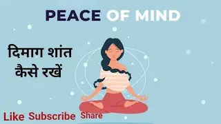 How to control overthinking and find peace //  Inner peace kaise mile #stress-free #Self-Healing 