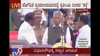 HD Kumaraswamy and Governor Vajubhai vala | Before HDK Oath Ceremony