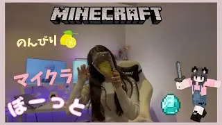 【マイクラ参加型】海底神殿とかとか冒険❣️みーわーるどへようこそ❣️夜活まいくら　#マインクラフト参加型 　#マイクラ統合版 　#minecraft