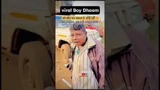 #dhoom  का नया डायलोक 2026..#talent Krish #shortvideo ..