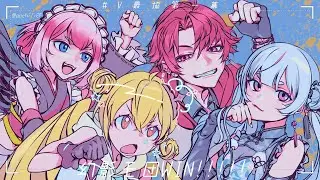 【スト6】V最本番Day1  #幻影モ団WIN【ぶいすぽ/兎咲ミミ】