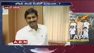 YS Jagan house warming ceremony in Tadepalli on 27 February | ABN Telugu