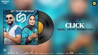 Mouna, Cepee, Authentique - CLICK | كـلـيـك (Vidéo Nehwelni)