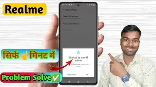 Realme Blocked By Work Policy Error Fix, Realme Me Device Admin Policy Remove Kaise Kare
