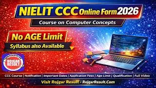 NIELIT CCC Online Form 2026 | Form Kaise Bhare | Step by Step Full Video