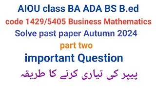 Aiou code 1429/5405 Solve past paper Autumn 2024 Aiou Business Mathematics guess paper