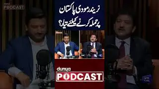 Narendra Modi Ready To Attack Pakistan? #hamidmir #shortsfeed #shortvideo #viralnews