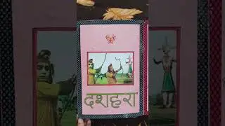 5 Lines on Religious Festival✨|Indian Festivals🎇|भारत के प्रमुख त्योहार|@shyampatt2485