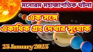 25 jan 2025 planets | Mysteries of the Cosmos: Space Science & FactsEvent #space #science #facts