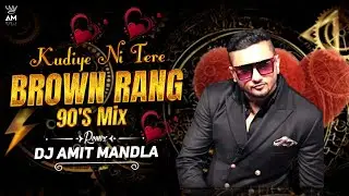 Brown rang 90's || Punjabi Remix 2026 || Old Is Gold || Dj Amit Mandla 