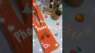 มาแล้ววว phone pocket เอากะเขามั่ง #crochet #knitting #phone​pocket #phonebag