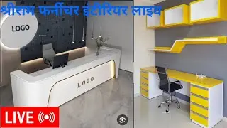 Shree Ram furniture & interior is live  bedroom furniture #wooden#bed #wooddesigner #dining table   